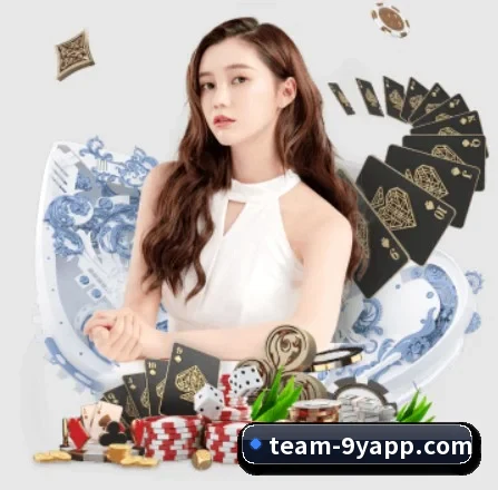 九游体育 APP