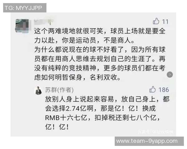 苏群分析哈登缺席快船后果保罗离队让球队陷入困境