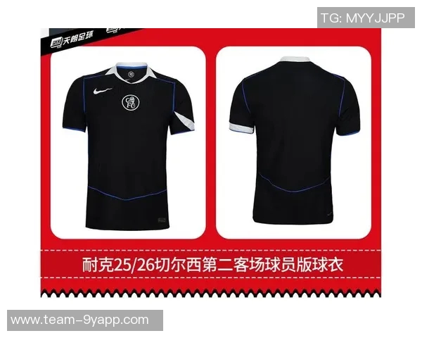 切尔西新赛季客场球衣设计曝光黑黄配色引发球迷热议